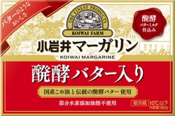 小岩井 マーガリン【醗酵バター入り】 180g