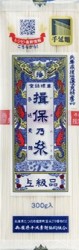 揖保乃糸　手延素麺　上級品　300g