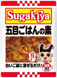 Sugakiya五目ごはんの素：風味豊かな混ぜごはんの素