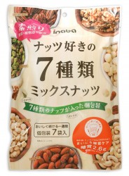７袋　ナッツ好きの７種類ミックスナッツ：食べ切りサイズのミニパック７袋入り