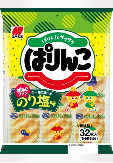 ️ポコリン様️専用 ポコリン様専用ページ