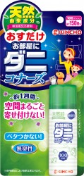 おすだけ お部屋にダニコナーズ 100回