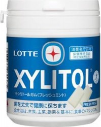 キシリトールガム＜フレッシュミント＞ファミリーボトル