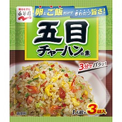 五目チャーハンの素　　　
