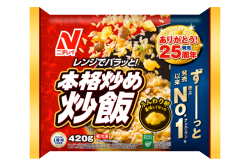 本格炒め炒飯：手軽に本格的な味が楽しめる冷凍炒飯です。