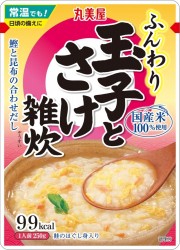 旨みだし ふんわりたまご ＜玉子とさけ雑炊＞