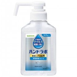 ハンドラボ 手指消毒 スプレー VH 300mL