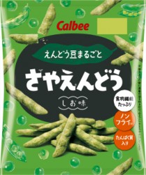 さやえんどう　しお味