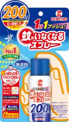 蚊がいなくなるスプレー 200回 無香料