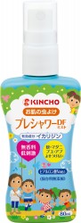 お肌の虫よけ　プレシャワーDFミスト　無香料80mL　