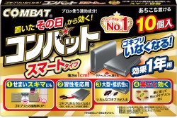 Combat_BD_JP_PKG_Smart_10p_201112_data_ol