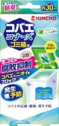 コバエコナーズ ゴミ箱用 腐敗抑制W スカッシュミントの香り